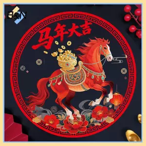 B & N Ngựa Năm Cửa Sổ Trang Trí Năm Mới Stiers Tĩnh Điện Stiers Thiên Thần Ngựa Trang Phục Cắt Giấy.