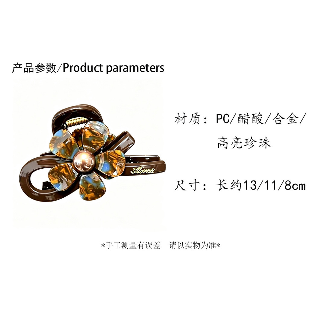 Kẹp tóc hoa nâu xanh cổ điển dành cho nữ Kẹp cá mập