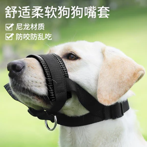 Chó Mõm Chống Cháy Nổ Đấm Lực Kéo Huấn Luyện Miệng Làm Việc Chó Chống Cắn Chống Barking Adju26060513