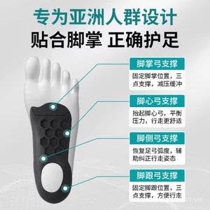 Một Mảnh Lô Hàng Nam Nữ Đế Chỉnh Chân Đế X Chân Hình Chữ O Bên Trong Bên Ngoài Tám-Character Chỉnh Dụng Cụ Tiện Dụng Vòm Pad Corrector F2VF