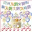 ST2 Sumikkogurashi Chủ Đề Hoạt Hình Trò Chơi Sinh Nhật Trang Trí Đồ Dùng Bộ Chữ Cái Biểu Ngữ Bánh topper Bóng T