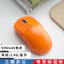 Chuột quang điện chơi game G GPW Sạc ba chế độ Bluetooth không dây 2.4G Chuột dọc để bàn