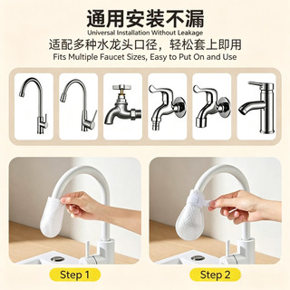 Bộ lọc vòi mật độ cao Cotton, Túi lọc nước chống văng băng ma thuật, Bộ lọc tạp chất nước máy dùng một lần cấp thực phẩm Cotton cho bồn rửa nhà bếp A130