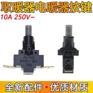 Công tắc sưởi điện Công tắc quạt sưởi điện Công tắc quạt sưởi ấm mặt trời nhỏ Nút nhấn Công tắc nút đơn 10A250V 7L5G