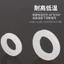 4 Điểm 6 Điểm 3 / 4 / 5cm Gioăng Nitrile Cao Su Chịu Nhiệt Độ Cao Teflon Gioăng Silicon Băng Lọc Gioăng 6.11 USZV
