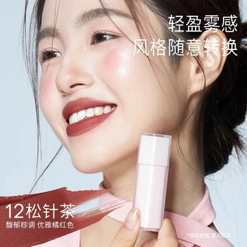 Roman Light Mist Lipstick Khỏa Thân Matte Lip Glaze Matte Velvet Light Thin Lipstick Airy Feel No Makeup Early Eight