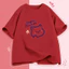 （Giao hàng 24h）Angela Áo Thun Unisex Mèo HAPPY PLANET Form Rộng Nam Nữ by JOLI Phong Cách Ulzzang