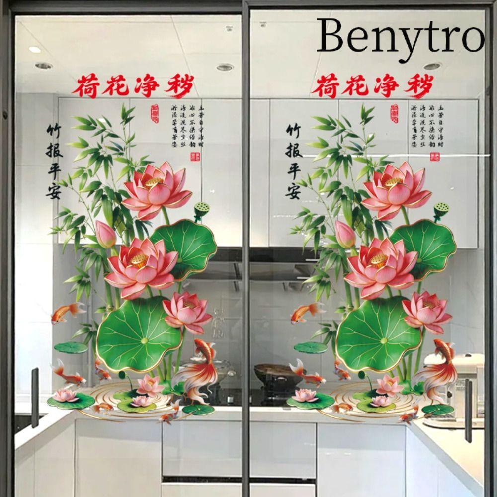 BENYTRO 2 Miếng Dán Hoa Koi, Nhãn Dán Tường Sen Vàng Chống Thấm Nước Phong Cách Trung Hoa, Dễ Dàng Lắp Đặt Chống Tĩnh Điện PVC Trang Trí Nhà Miếng Dán Phòng Tắm Trang Trí Nhà Bếp & Phòng Khách