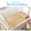 Trẻ Em Mát Thảm Mây Thảm Mẫu Giáo Ice Silk Hai Mặt Mát Thảm Có Thể Gập Lại Ngủ Mùa Hè Giường Nhỏ Rơm Thảm Mịn Thoáng Khí 8PPI
