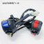 Phong Cách Mới ENHJ125 Hoàng Tử Mỹ Linh Tinh Thương Hiệu Đường Bộ Đường Bộ Bully Sắc Nét Tay Lái Xe Máy Kết Hợp Công Tắc Assy