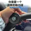 Vô Lăng Ô Tô Vô Lăng Tăng Áp Bóng Xe Tải 360 Độ Phụ Trợ Tiết Kiệm Nhân Công Dụng Cụ Tiện Dụng Mang Một Tay Lái Tăng Áp 26.3.22