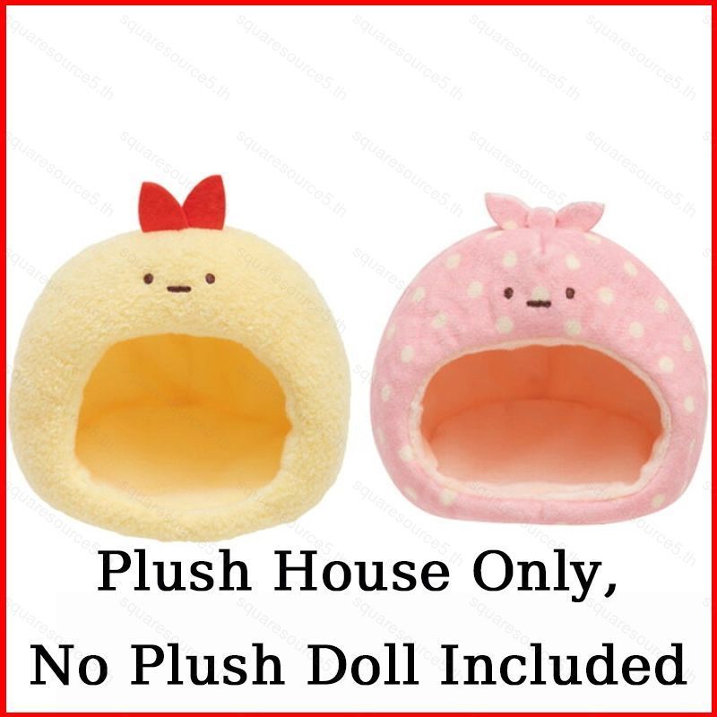 SQ5 (Không có búp bê) Sumikko gurashi Plushie House Móc khóa Ebi Furai No Shippo Theo chủ đề Mini Nest Túi dễ thương Charm QS5