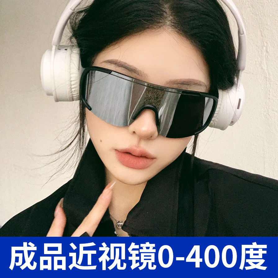 Thành Phẩm Đi Xe Đạp 50-400 Độ Cận Thị Kính Ngoài Trời Xe Đạp Leo Núi Thể Thao Kính Mát Phân Cực Chống Gió RXEN