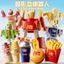 Đồ chơi Robot biến dạng vui nhộn cho trẻ em Nhà chơi Mô phỏng khoai tây chiên Pháp Burger Kem Giáo dục Bé trai Bé gái Quà tặng 260529