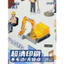 VN Itaco [paperpals Series 2605] Gói 6 tờ Giấy đặc biệt HD, Dầu, Phiên bản có thể gập lại cỡ lớn, Kích thước A3, Phong cách xây dựng, Chế độ xem đường phố, Văn phòng thành phố, Mã SS876, DIY