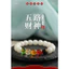 Tự Nhiên Ngọc Bồ Đề Rễ Vòng Tay Năm Chiều Thần Tài Đĩa Chơi Bồ Đề Hạt Chơi Ngón Tay Mềm Phật Hạt Vòng Tay Nữ
