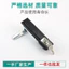 Heitan MS818 Khóa phẳng Hợp kim kẽm / Tất cả các công tắc nhôm Tủ phân phối Hộp điện Khóa chống trộm 49UB