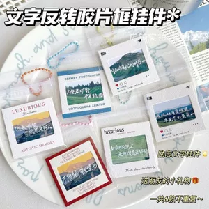 Xiaohongshu Phong Cách Truyền Cảm Hứng Văn Bản Ngược Phim Treo Tốt Nghiệp Tặng Bạn Bè Học Sinh Phước Lành 6.2