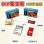 / Kiểu Khuôn Đậu Phụ Tự Làm Ăn Được Kẹo Gummy Handmade DIY Cha Mẹ-Con Bộ Đồ Ăn Nhẹ Phòng Bán Hàng Nhỏ