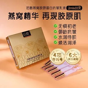 ✨Cửa hàng được đề xuất✨Houku Bird 's Nest Collagen Peptide Kem dưỡng da chống nhăn 10 chiếc một hộp Ánh sáng đàn hồi nếp nhăn Làm săn chắc Chống lão hóa sớm Nuôi dưỡng dưỡng dưỡng ẩm 6