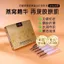 ✨Cửa hàng được đề xuất✨Houku Bird 's Nest Collagen Peptide Kem dưỡng da chống nhăn 10 chiếc một hộp Ánh sáng đàn hồi nếp nhăn Làm săn chắc Chống lão hóa sớm Nuôi dưỡng dưỡng dưỡng ẩm 6