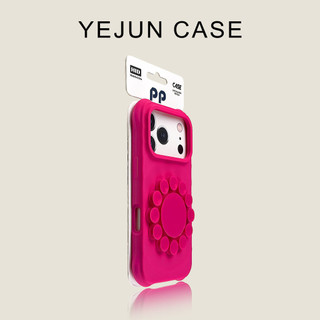 Ốp điện thoại cốc hút họa tiết sóng cảm giác da cho iPhone17 Pro Max 17Pro 17 Bảo vệ Camera chống sốc Vỏ mềm chống rơi