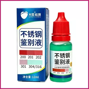 Máy dò thép không gỉ 12ml Thử nghiệm kim loại Giải pháp xác định bằng thép không gỉ lỏng cho cửa hàng nhà bếp gia đìnhidaevn