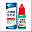 Máy dò thép không gỉ 12ml Thử nghiệm kim loại Giải pháp xác định bằng thép không gỉ lỏng cho cửa hàng nhà bếp gia đìnhidaevn