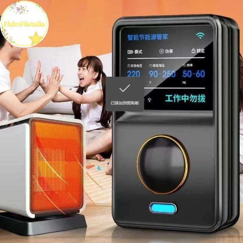 HdmNatalie Oril Điện Tiết Kiệm Điện Điều Hòa Gia Đình Thông Minh Và Tủ Lạnh Thiết Bị Tiết Kiệm Điện Hiệu Quả VN
