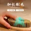Bàn chải lông mềm Bàn chải giặt Bàn chải giày gia dụng Không làm tổn thương Giày làm sạch Đa chức năng Lông cứng Bàn chải giặt giày Kết hợp Bàn chải quần áo 6.9