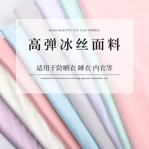 Bốn Mặt Đàn Hồi Băng Lụa Đàn Hồi Cao Chống Nắng Quần Áo Vải Băng Lụa Bộ Đồ Ngủ Lót Mùa Xuân Mùa Hè Quần Áo Vải 6.10