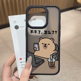 Dừng Gấu Hoạt Hình Thích Hợp Cho iPhone 15 ProMax Mềm Mờ Chống Sốc 17 Vỏ Bảo Vệ Điện Thoại Di Động 13 Pro 17 Pro 12 Plus 14 16 Pro Max 11 XR XS Max