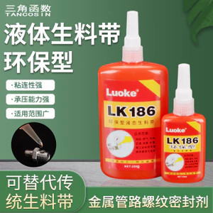 Nguyên liệu lỏng có keo vít Chất khóa ren kim loại Chất chống mất Keo kỵ khí có thể tháo rời Thấp Trung bình Cường độ cao 6.11 FFFV