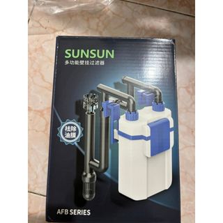 Lọc Treo Sunsun AFB Có Lọc Váng 500L,600L/h - Mẫu Mới 2026 - Dùng Cho Bể Cá Cảnh, Thuỷ Sinh