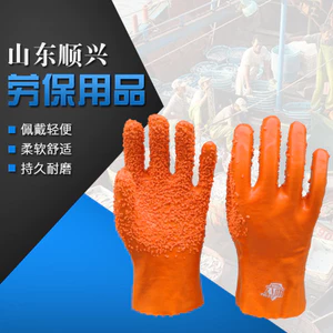 Shunxing 905 Nhựa Nhúng Chống Trơn Trượt Găng Tay Bảo Hộ Lao Động Công Nghiệp Chống Dầu Chống Thấm Nước Chống Trơn Trượt Hạt PVC Một Kích Thước Găng Tay KST