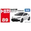 Takara Tomy Tomica No. 89 Toyota GR Yaris (First Edition) Mini Car Toy for Ages 3 and Up