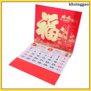 Đồ trang trí năm mới Lịch có thể xé được Lịch âm lịch khxinggao