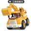 Kỹ Thuật Quán Tính Đồ Chơi Xe Máy Xúc Đổ Trộn Xe Tải Mẫu Giáo Quà Tặng Phát Triển Xếp Hình Phát Triển UVQS