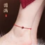 Cinnabar Chúc May Mắn Hạt Dây Đỏ Vòng Chân Nữ Benming Năm Hòa Bình Vòng Tay Đơn Giản Niche Thiết Kế Sinh Viên Hợp Thời Trang