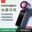 Khuyến nghị [Cao cấp] Quạt cầm tay Màn hình màu bán dẫn Làm lạnh USB Sạc ngoài trời Di động treo cổ gấp tuổi thọ pin dài