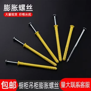 Nhỏ Cá Vàng Nhựa Mở Rộng Vít Bu Lông Tự Mở Rộng Vít Mở Rộng Bên Trong Ống Mở Rộng Cao Su Cắm Mở Rộng Cắm 4 / 6 / 8 /