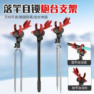 Mới Tự Khóa Tháp Pháo Câu Cá Cần Câu Tay Thanh Biển Đa Năng Kép Sử Dụng Câu Cá Tự Động Khóa Cần Đất Cắm Giá Đỡ Câu Cá