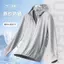 2026 Cặp đôi phong cách mùa hè UPF50 + Nữ chống tia cực tím ngoài trời Ice Silk Phong cách mỏng Quần áo chống nắng câu cá thoáng khí Quần áo nữ mặc ngoài trời