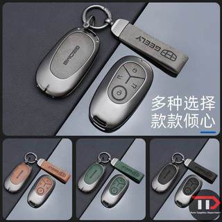 Vỏ chìa khóa ô tô hợp kim kẽm Geely Thích hợp cho EX2 / EX2 Pro / Geome EX5 EV