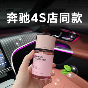 2025 Phong Cách Mới Hương Liệu Ô Tô Cao Cấp Nước Hoa Ô Tô Nữ Đồ Trang Trí Lâu Dài Nhẹ Hương Thơm Xe Hơi Khử Mùi 26.3.22