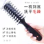 P PP Lược Đầu Dầu Sọc Ngang Lông Tơ Tạo Kiểu Sườn Lược Xoăn Tóc Chống Tĩnh Điện Massage Mịn Tóc Uốn Lược Quà Tặng KEI4