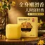 Xà phòng gỗ đàn hương Osmanthus Nước hoa làm sạch sâu Cùng phong cách Loại bỏ vết bẩn Xà phòng cơ thể hương thơm lâu trôi