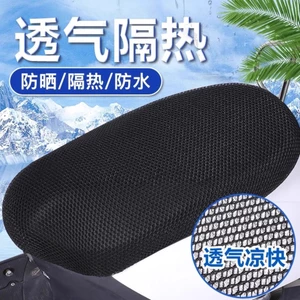 Xe Điện Xe Máy Đa Năng Ghế Chống Nắng Chống Thấm Nước Thoáng Khí Cách Nhiệt Chống Mài Mòn Bốn Mùa Đi Làm Chuyên Dụng Tất Cả Các Loại