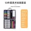 Bộ 53 Món Sang Trọng Bộ Tranh Trường Tiểu Học Quà Sinh Nhật Bút Đánh Dấu Acrylic Bút Đánh Dấu Quà Tặng Ngày Trẻ Em 0602