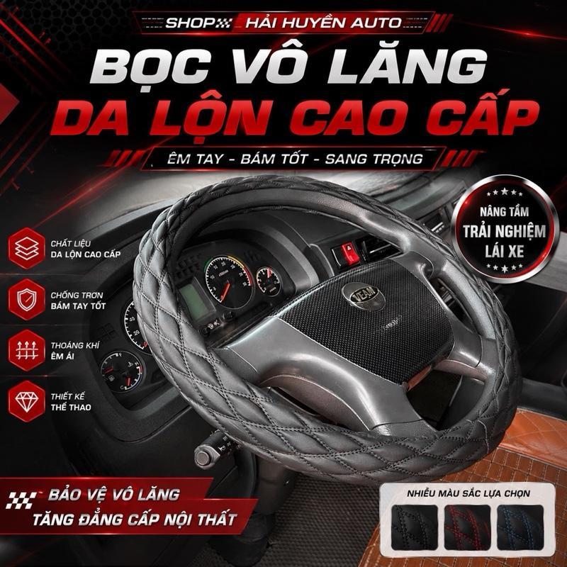 Bọc vô lăng da lộn cao cấp, êm tay mềm tay chống trơn trượt tốt phù hợp cho xe con xe tải, xe ben, xe đầu kéo